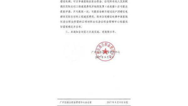 昆明公积金什么条件可以提取(公积金什么条件可以提取出来)