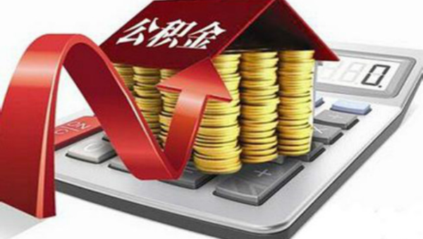 昆明昆明公积金提取还异地房贷(昆明公积金提取还异地房贷一年可以提几次)